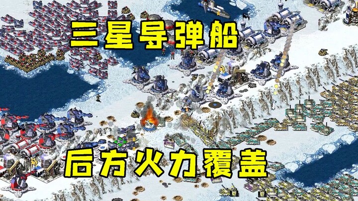 Red Alert 2: French Six‑I Defense Map (Part 2)! How could anyone break through under the all‑around 