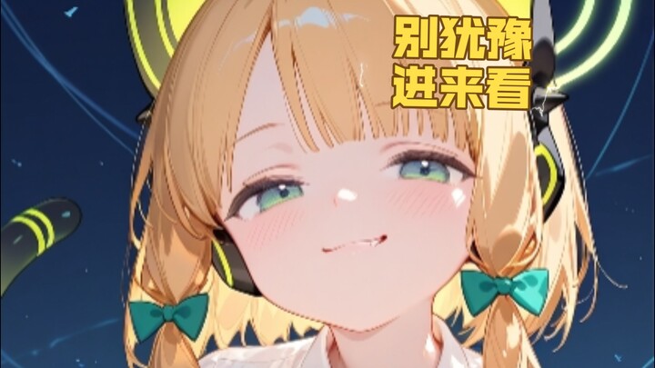 【บลูอาร์คีฟ】สาวน้อยสีเขียว!!! คาฮารุ มิโดริ, จิมุระ มิโดริ, ยูจิน มิโดริ, มิโดรินน่ารัก, ซึเงะฮารุ ม