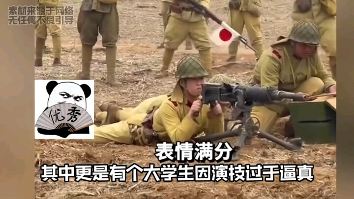 ต้องยอมรับเลยว่าคนที่เล่นบท “บากะ” ได้ดีที่สุดก็คือนักศึกษาจริงๆ สร้างความฮือฮาเล็กๆ ให้กับวงการบันเ