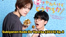 Sukiyanen Kedo Do Yaro ka (2024) Ep.4 Eng Sub.