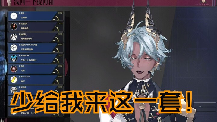 [Tucker Tako] Don’t give me that!