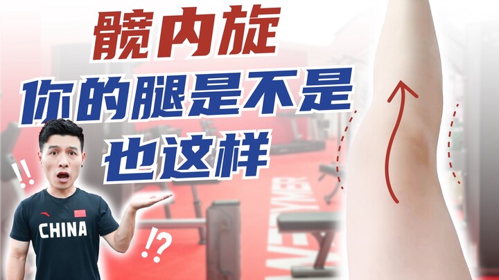 What if your calves aren’t straight? These three exercises are amazing‼️