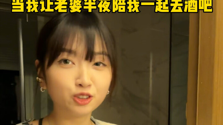 Hubungan paling keren di bar adalah “pasangan suami istri yang sudah menikah”