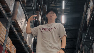 Boog style随地大小跳