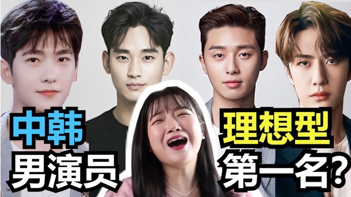 【Candy Couple】Picking your ideal type among divine-looking faces? I’m totally swept away!! Who’s ran