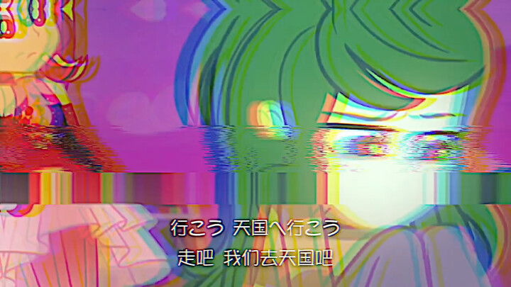 你愿意跟我殉情吗