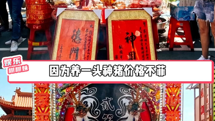 No wonder horror games from Taiwan Province are so well-made.