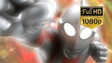 [1080P] Lagu pembuka "The Return of Ultraman" OP kualitas suara tinggi