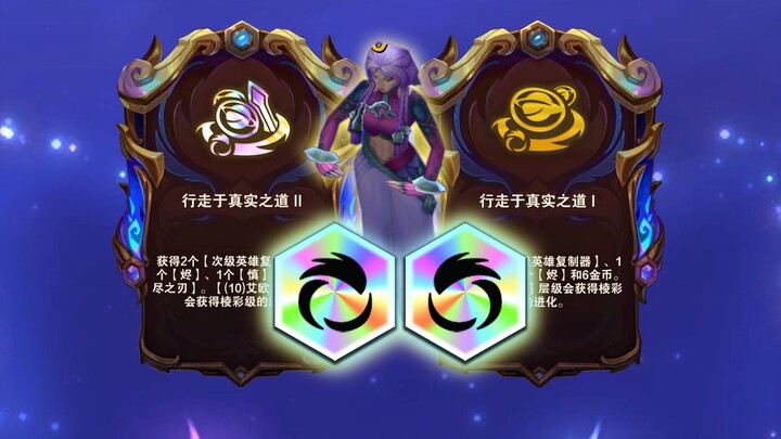 Ikatan tergaya di Season 16, yang jadi andalan justru gaya mengintimidasi yang lemah tapi takut sama