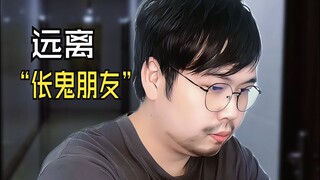 Tránh xa những người bạn "xấu xa" của bạn