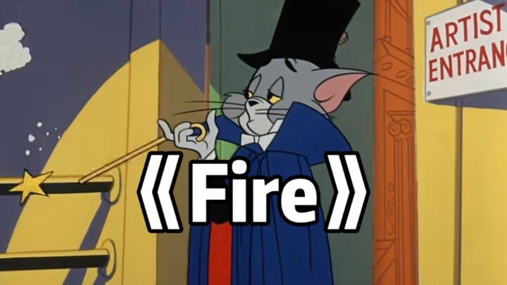 ไฟในหัวใจ! มิวสิควิดีโอจังหวะ "ไฟ"