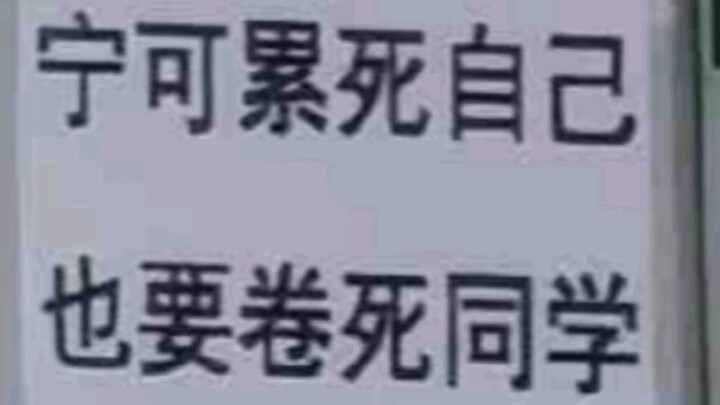 “Thế giới này trước tiên chờ bạn tạo ra thành tích, rồi mới lắng nghe cảm nhận của bạn.”