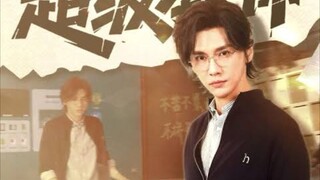 คุณครูเทพปะทะนักเรียนจอมซ่า
