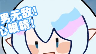 [Eternal Girl] I'm not pretending anymore! Why are all of you going rare?