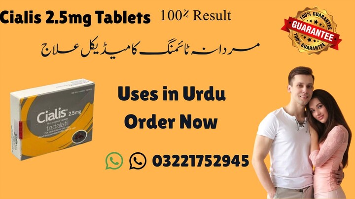 Cialis 2.5 Mg Buy Online In Pakistan = 03221752945 New Packing