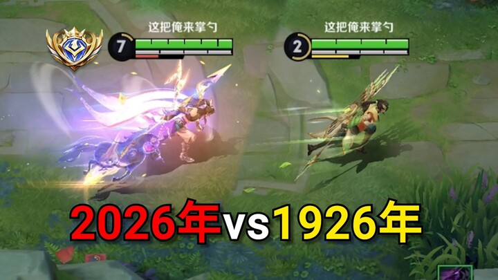 Diga on the Top Lane