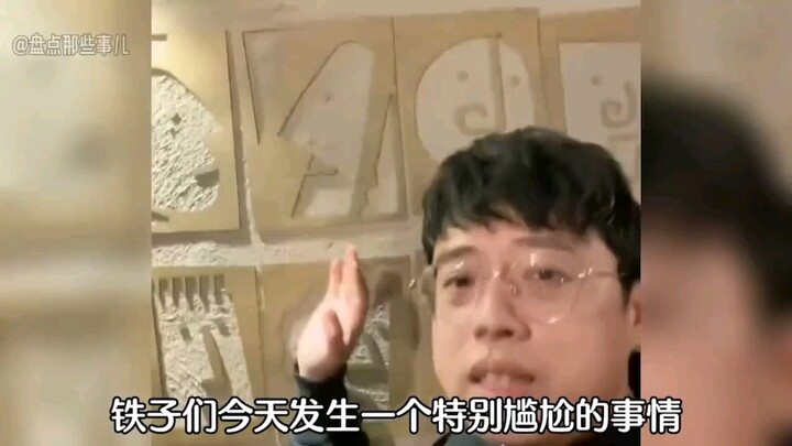 ขอโทษนะคะ/ครับ พนักงานบริการลูกค้า ผม/ฉันไม่ควรร้องเรียนคุณเลย