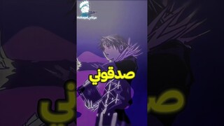 افضل قتال شرير ضد شرير في عالم الانمي ⚡😱