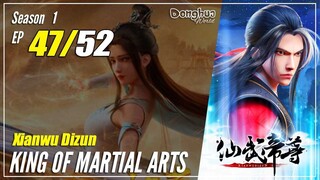 【Xianwu Dizun】 Season 1 EP 47 - King Of Martial Arts | Donghua - 1080P