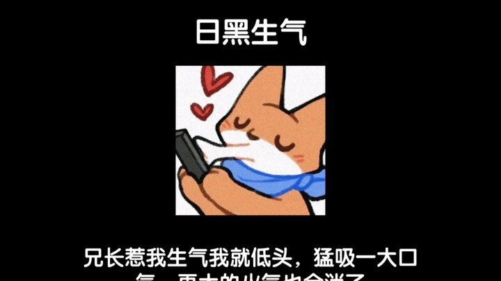 【Japanese Black】Whenever my older brother makes me mad, I just lower my head, take a deep breath, an