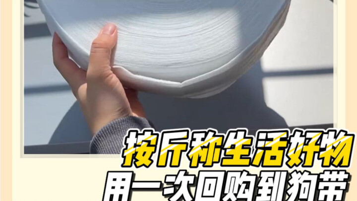 Huge, life-changing must-haves! Not only are they cheap and practical, they’re also this huge…