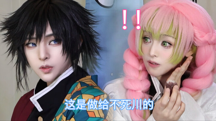 Tomioka Giyu: …hanya jago keterampilan saja.