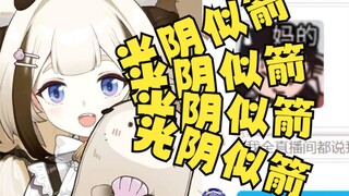 得知小女友今晚和弥月联动后发起自爆式攻击【栞栞/弥月】