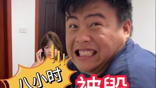 What is the thing that makes you most angry?
