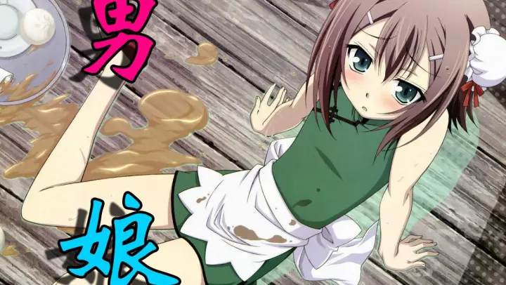 木下秀吉 有一种男孩的性别叫秀吉 Bilibili