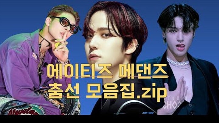 【ATEEZ】A Four-and-a-Half-Minute Guide to ATEEZ’s Main Dance Line