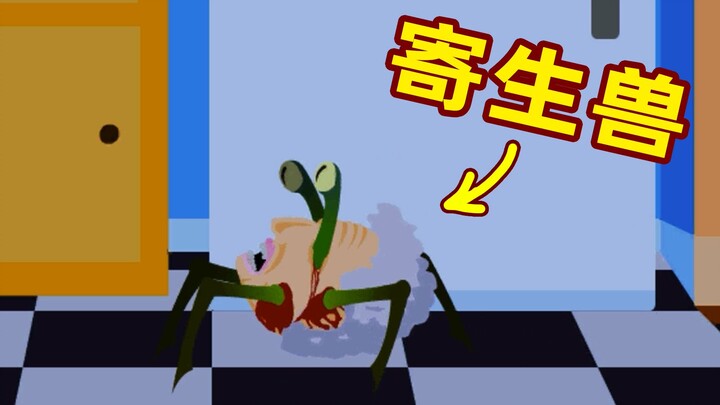 Space Parasyte -The Maxim-, game yang lebih nikmat disantap daripada film Bloody Bug!