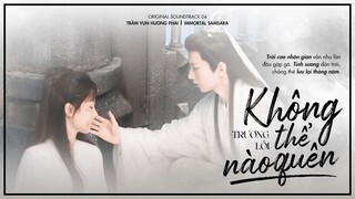 𝐕𝐈𝐄𝐓𝐒𝐔𝐁 : Không Thể Nào Quên – Trương Lỗi | 无忘//张磊｜《Immortal Samsara》Trầm Vụn Hương Phai OST