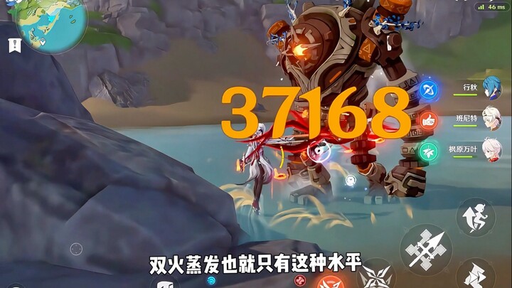 In this age where Trisolarans rule the world, Grandma might just be the last hope for the imprisoned