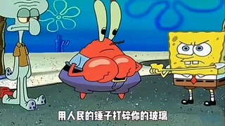 miếng bọt biển marx