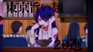 后来有人三分像你，我便慌了神