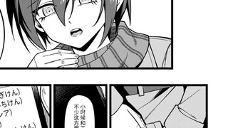 [Comic Display/The King] เจ้าตุ๊กตาหิมะตัวน้อยจะเติบโตมาด้วยกันไหมนะ?