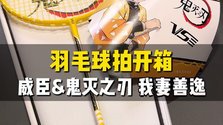 Weichan & Demon Slayer – Agatsuma Zenitsu Racket Unboxing