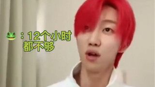 SEVENTEEN徐明浩丨小八老师带你总结次人直播现状坦言12个小时都不够并对队友woozi长达6个小时的直播感到震惊