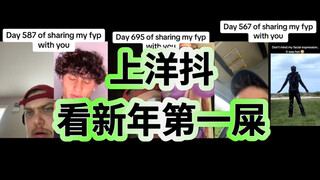 บางครั้งการเลื่อนดูหยางโต้วก็รู้สึกหมดหนทางเหมือนกัน... ตอนที่ 10