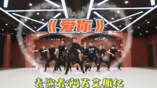 【R1SE】استوديو التدريب على أغنية "أحبك" وصل متأخراً لكنه وصل أخيراً!! من منا لم يعد فتى وانغ شينلينغ 