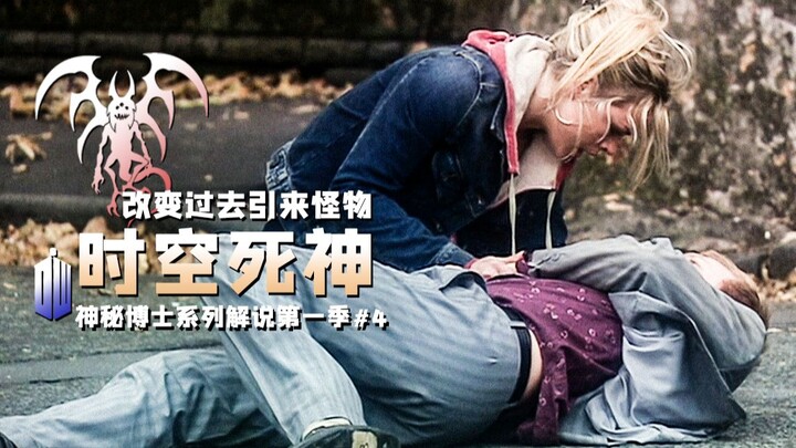 TEARJERKER WARNING! “BLEACH” Meets Honkai Impact: How Do You Heal the Wounds? Doctor Who S01E08 Comm