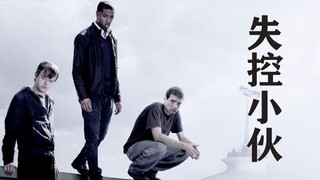 【牛叔】小伙家境贫寒没有女友，获得能力传承之后性情大变，试图称霸地球