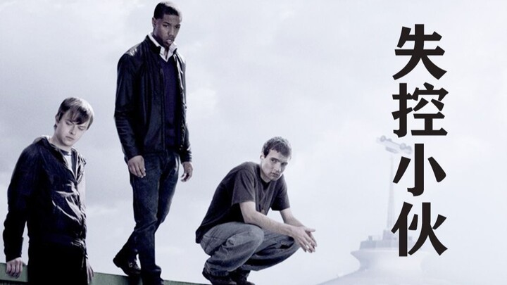 [Uncle Niu] A young man from a poor family with no girlfriend undergoes a dramatic personality chang