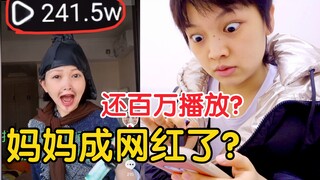 Tôi đã không về nhà nửa năm nay và tôi phát hiện ra mẹ tôi đã trở thành người phát trực tiếp?