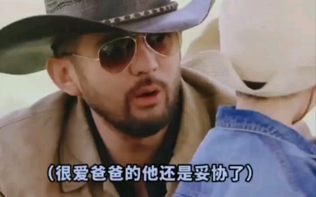 Mario’s art of speaking—no wonder he can understand Ma Yang’s double entendres; turns out he’s a mas