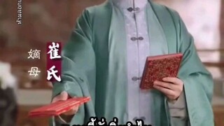 สมปรารถนา