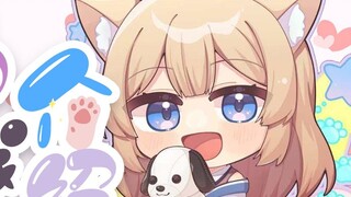 [Self-introduction after entering Bilibili] Hello everyone~ I am Cat Starry Sky from Japan