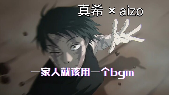 [เซนอิน มาคิ x AIZO] ฉันรู้ว่าเธออยากฟังอะไร งั้นเข้ามาเลย จัดให้สะใจแล้วค่อยว่ากัน 😋