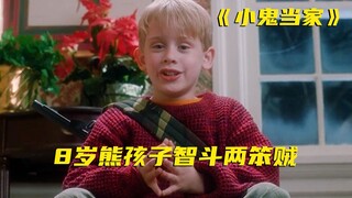 睡觉前不要看，这样的电影太经典了，真是百看不厌