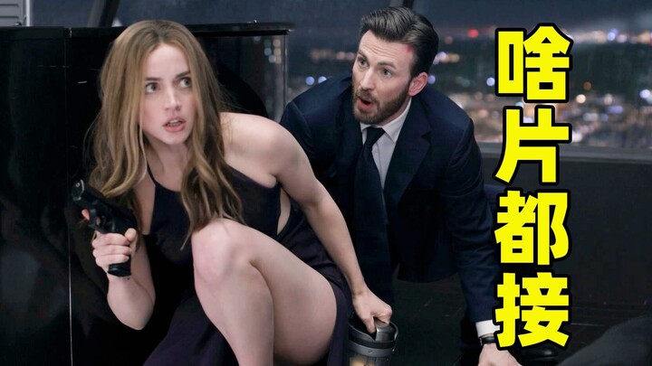 When Captain America stars in a box-office flop, even an Oscar winner can only play a bit part—too b
